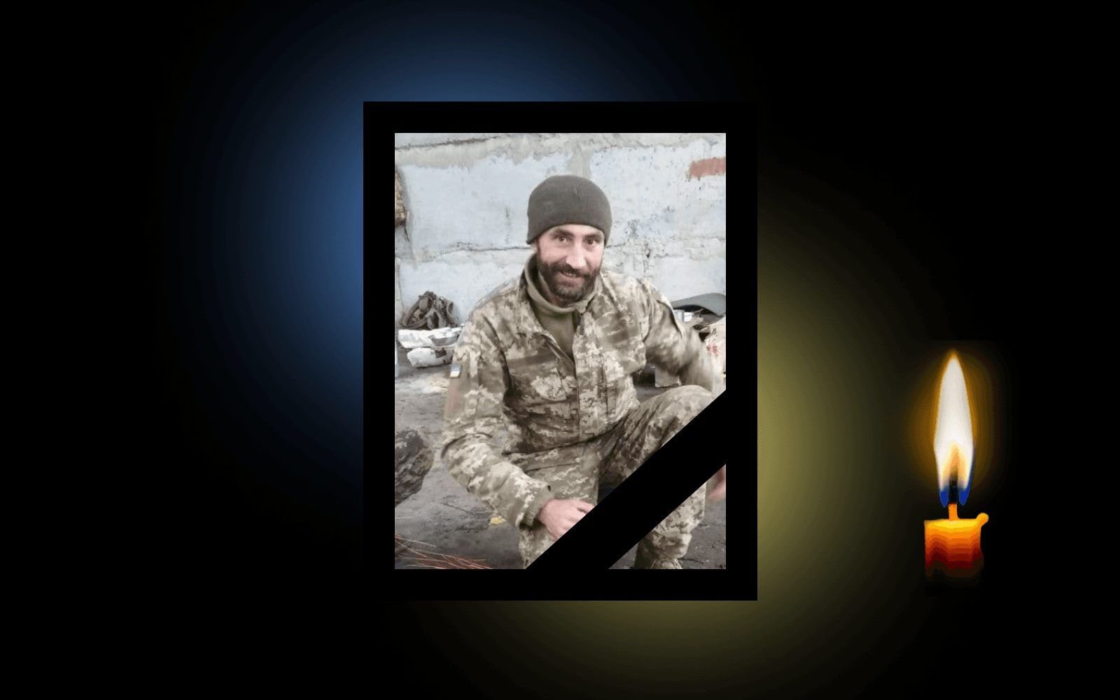 Володимир Минзар