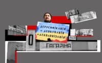 Російські мітки в Полтаві. Як місто наблизилося до очищеного простору і чому нам вдалося не все