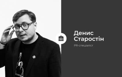 Історична Полтава: про нові таблички