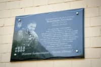 Капітану СБУ з Полтави й визволителю острова Зміїний встановили меморіальну дошку