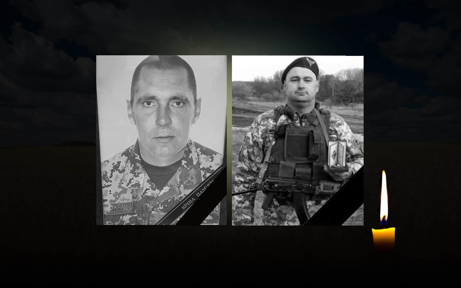 Сергій Кренько та Микола Фуголь