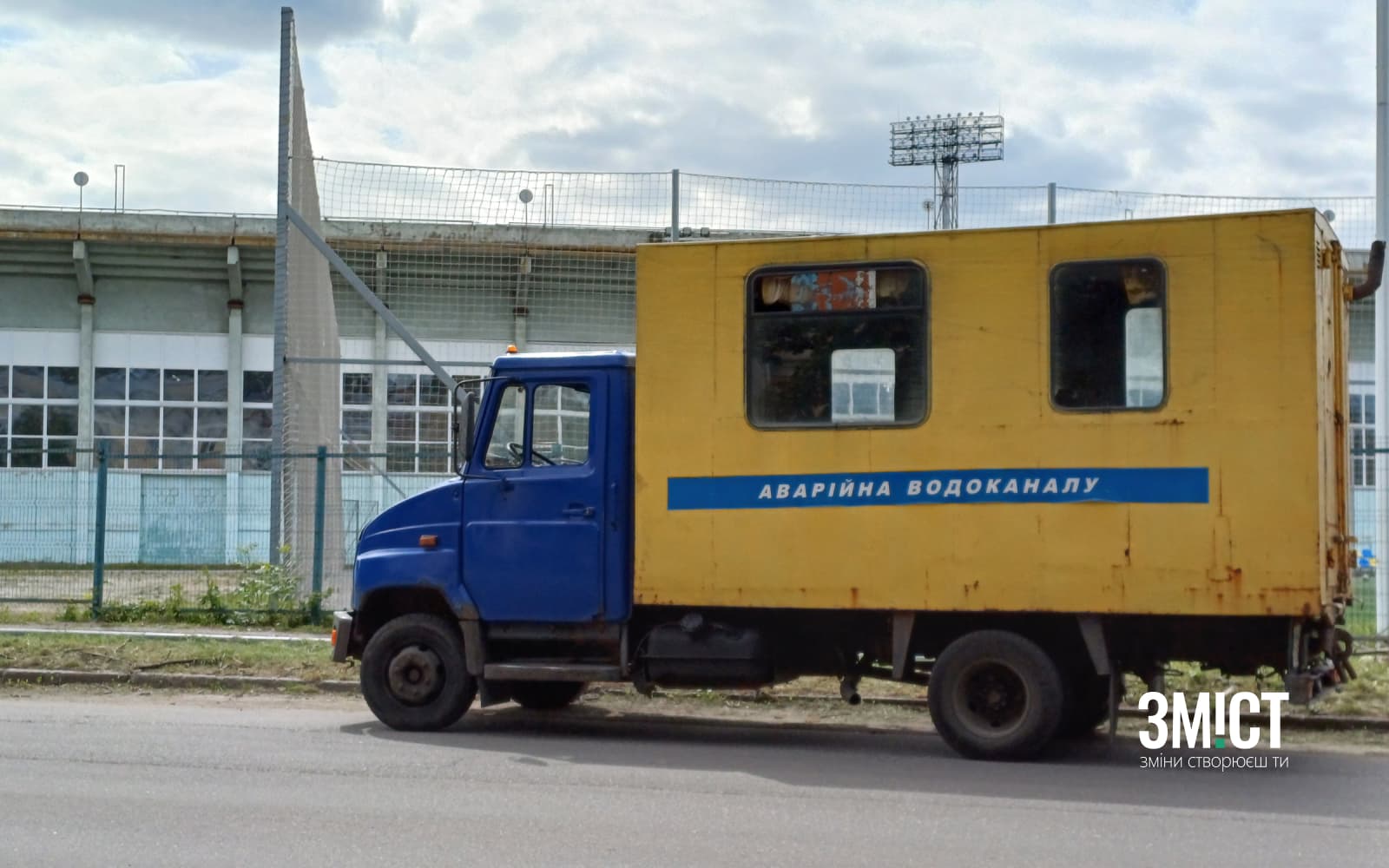 Ілюстративне фото. Полтававодокал перекрив вулицю для виконання робіт
