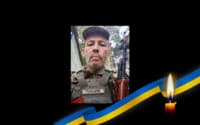 Солдат Станіслав Горбунов з Полтавщини прийняв останній бій