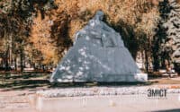 Парки, заказники й урочища на Полтавщині пропонують перейменувати (ПЕРЕЛІК)