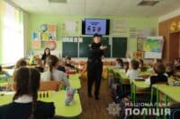 З початку навчального року в школах Полтави працюватимуть 17 офіцерів безпеки
