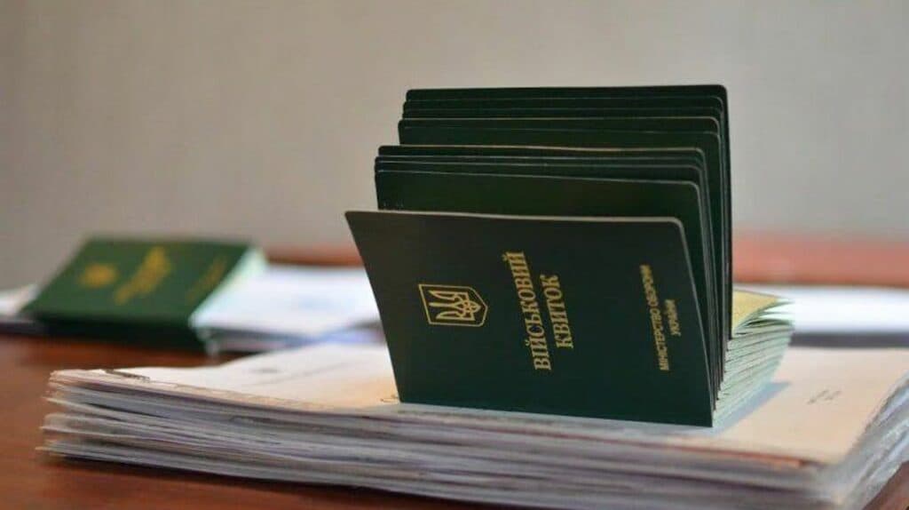 військово-облікові документи, які треба мати з собою: військовий квиток