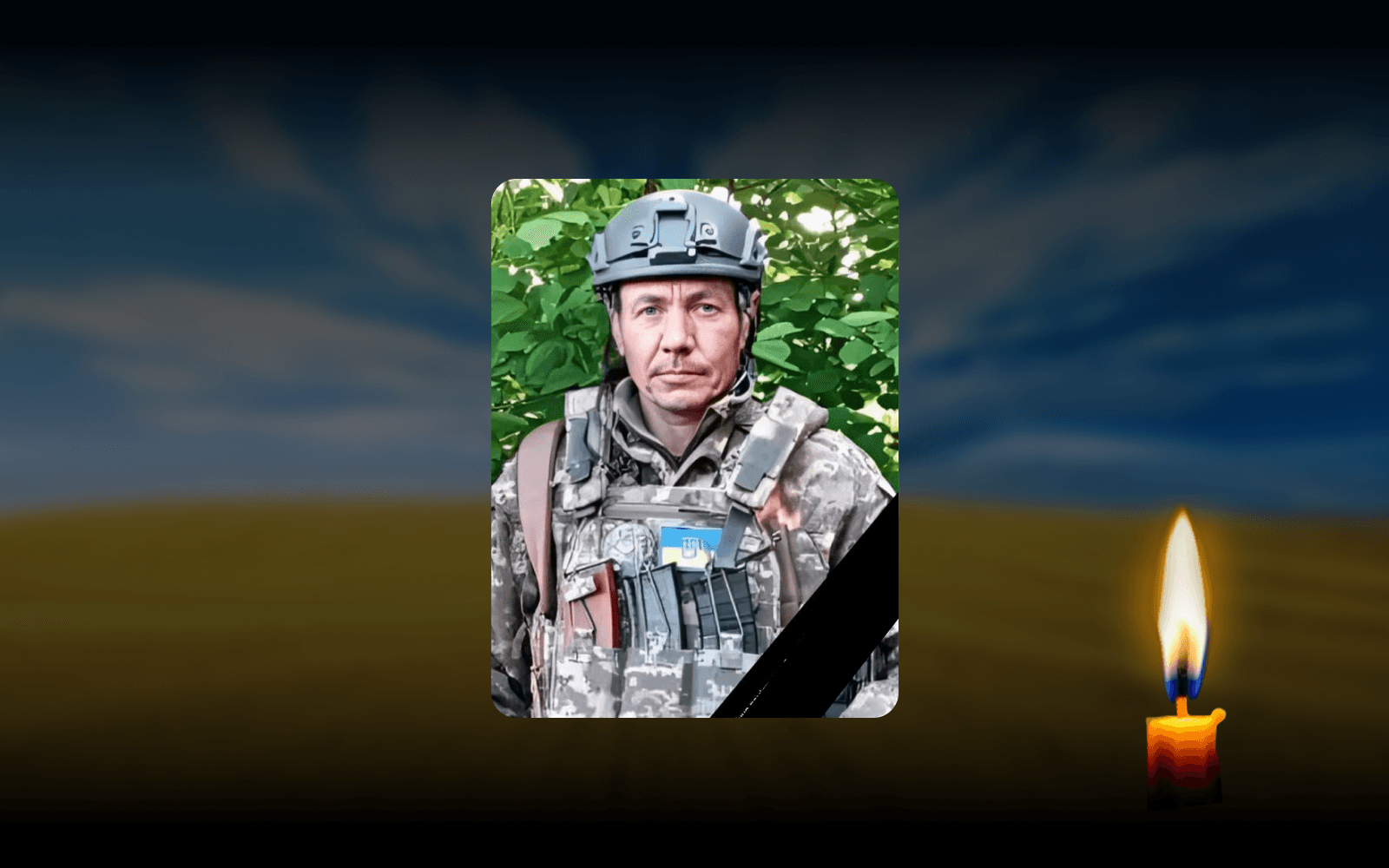 Сергій Гришаєв