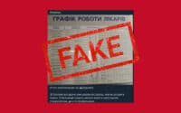 Пропагандисти поширюють фейк про нестачу лікарів у Полтаві