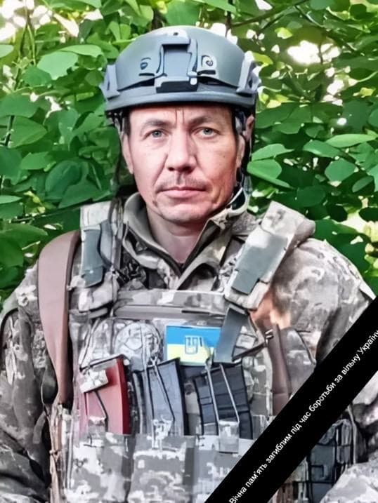 Сергій Гришаєв