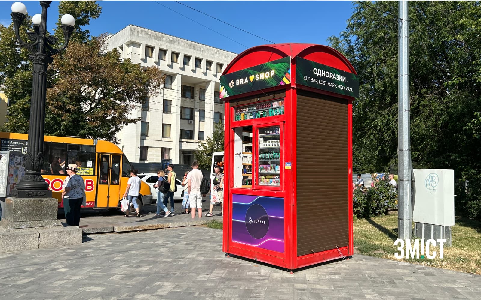 МАФ для продажу електронних цигарок у Полтаві
