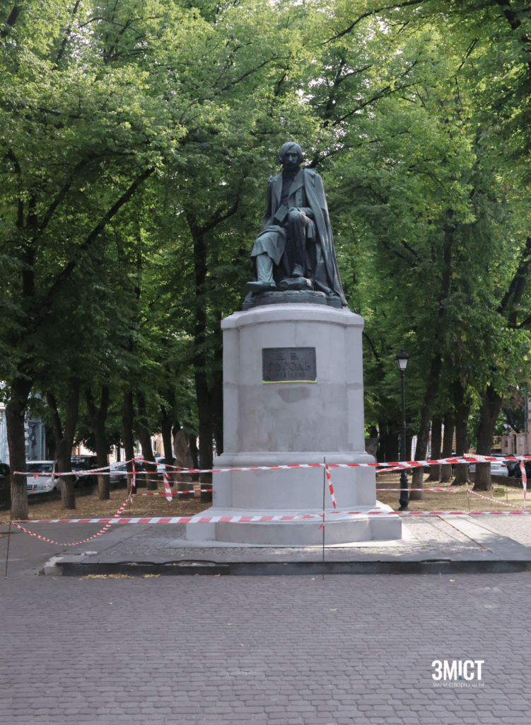 Ремонт основи пам'ятника Гоголю в Полтаві