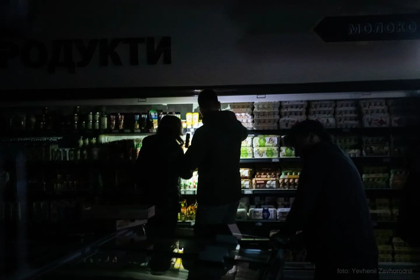 Ілюстративне фото