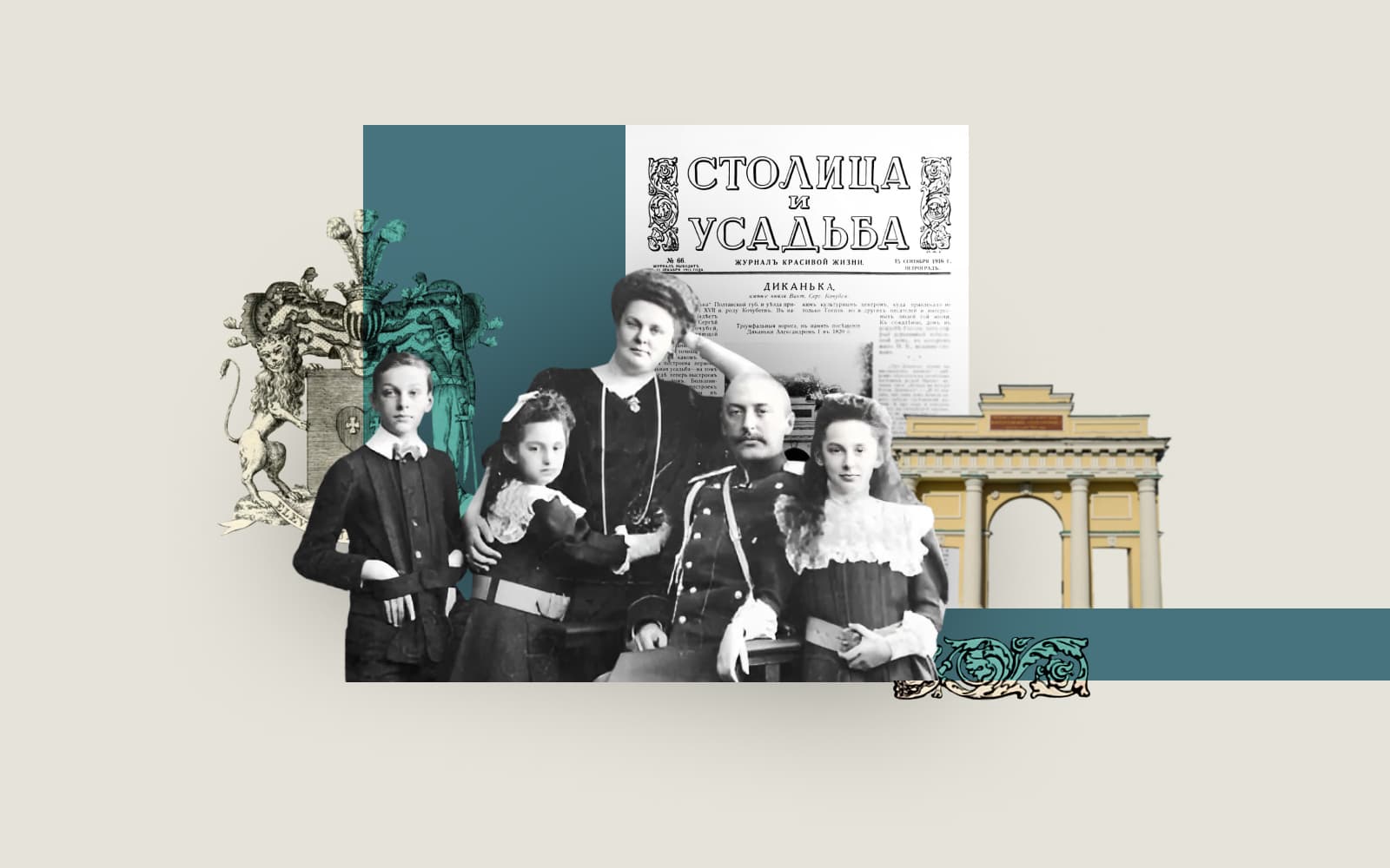 сайт