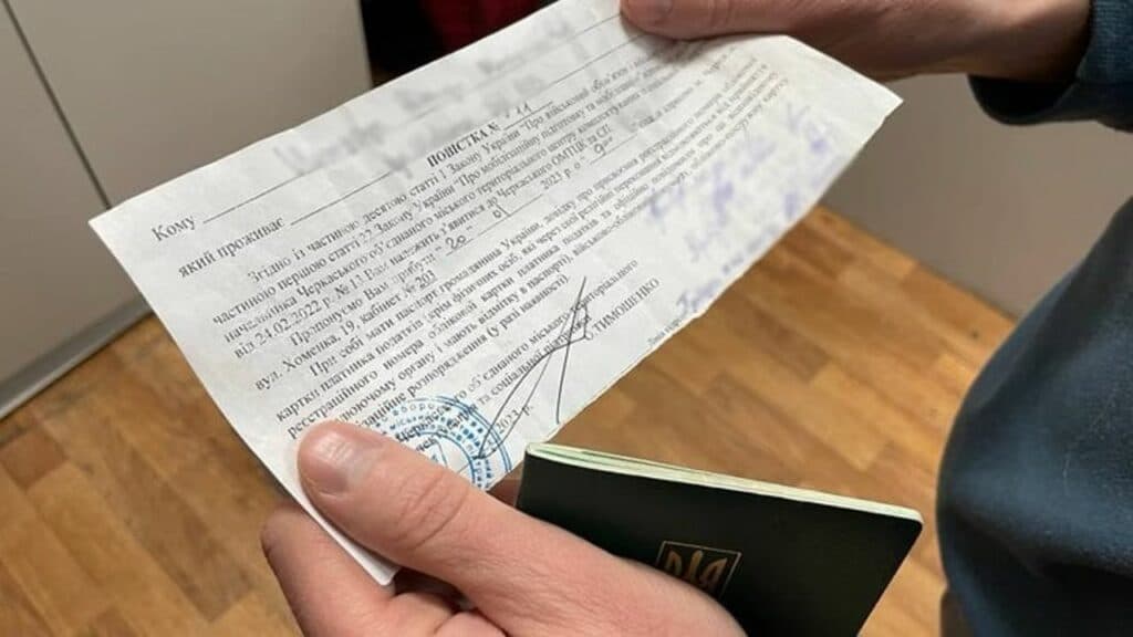 Повістки поштою стали ефективними в мобілізації на Полтавщині – ТЦК