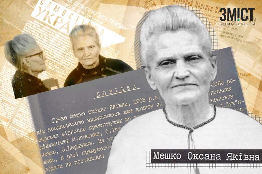 Борці за незалежність України