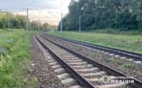 Ураження струмом на залізницях Полтавщини стали частішими: як діяти