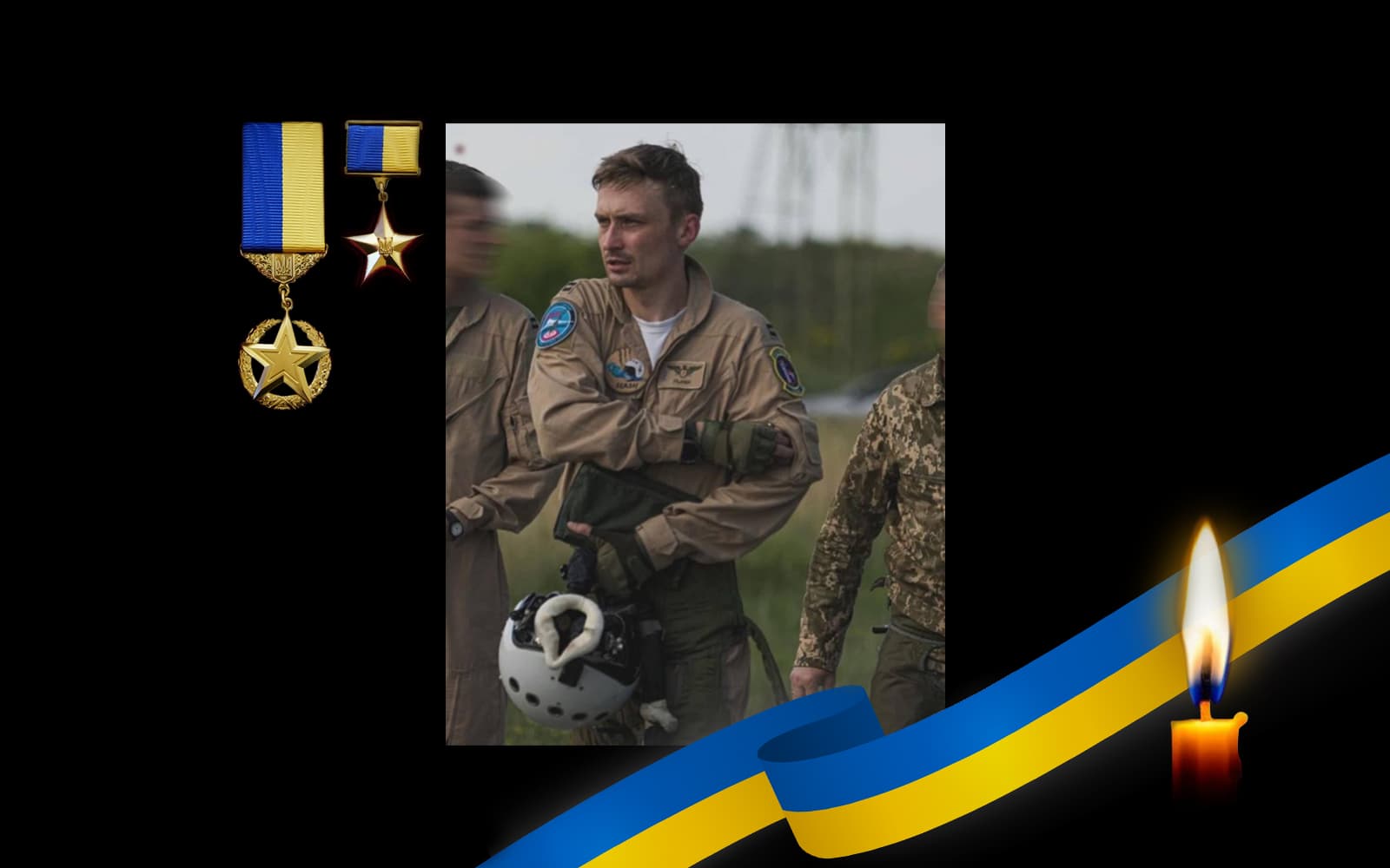 Денис Василюк