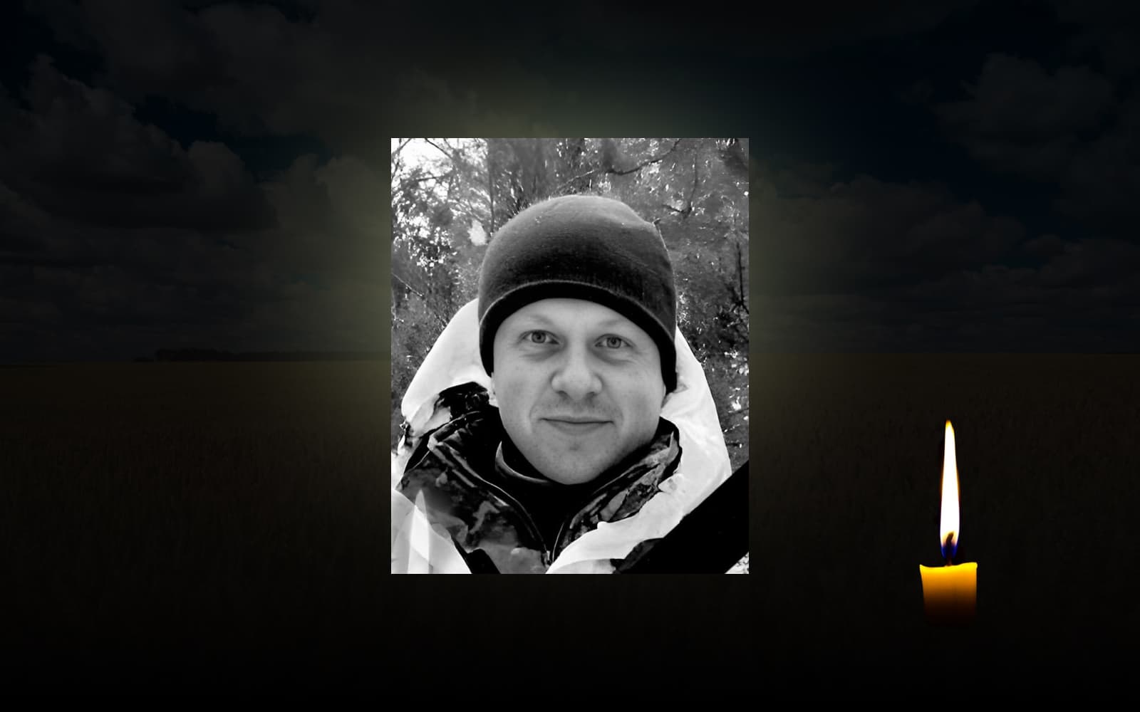 Олександр Герасимчук