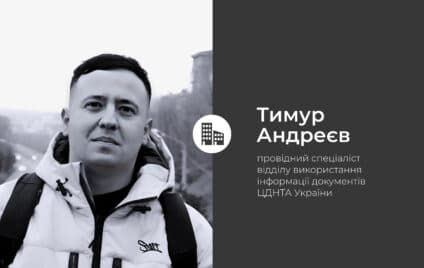 Архітектурні амбіції 80-90-х років: молодіжні житлові комплекси в Україні