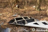 Як на Полтавщині знешкоджують уламки ворожих дронів