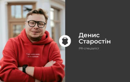Як зробити Полтаву частиною особистої історії її мешканців 