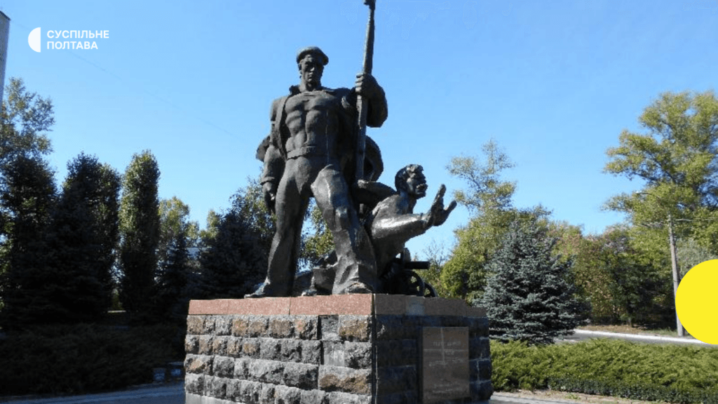 У Кременчуці
