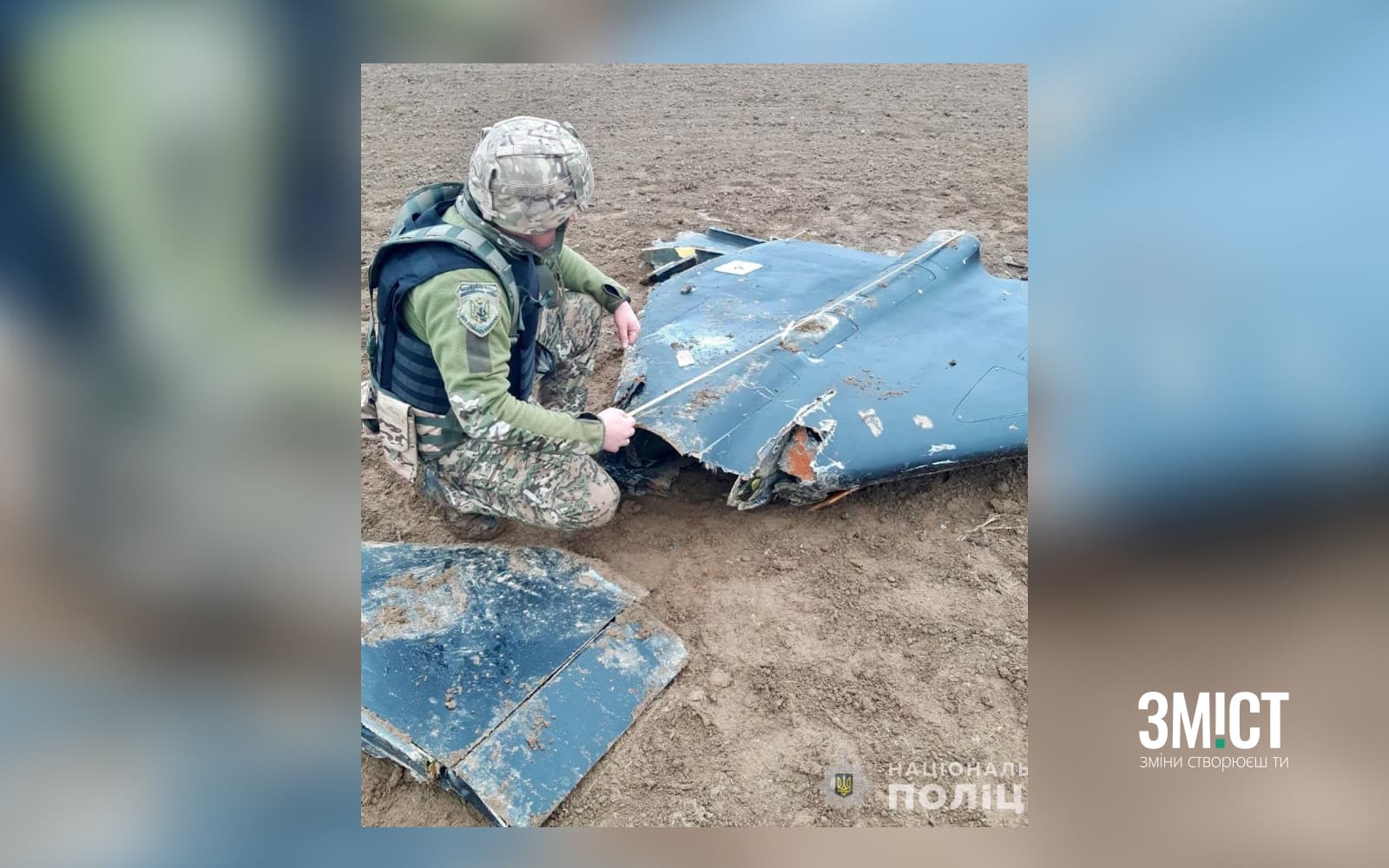 Ілюстративне фото. Збитий на Вінничині «Шахед»