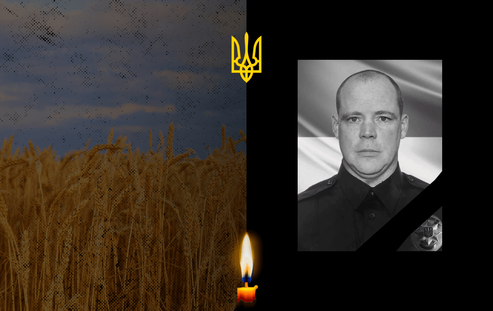 Воїн Володимир Капустін