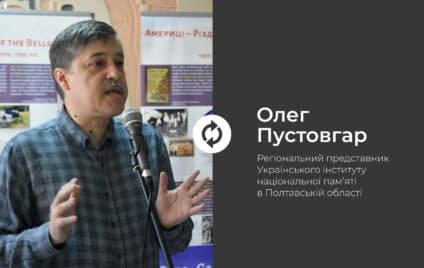 11 сіл Полтавщини отримали нові назви: що вони означають і чому перейменовані