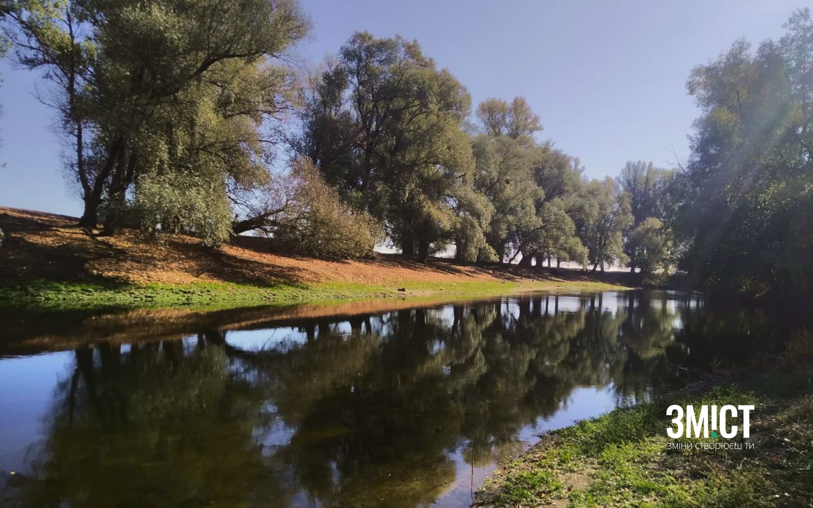 Річка на Полтавщині. Ілюстративне фото