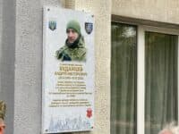 У Полтаві вшанували пам’ять воїна Андрія Буданцева, який загинув під Сіверськом