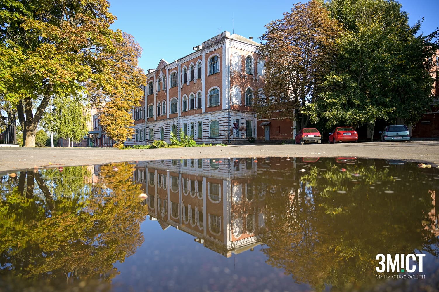 Ілюстративне фото. Полтава