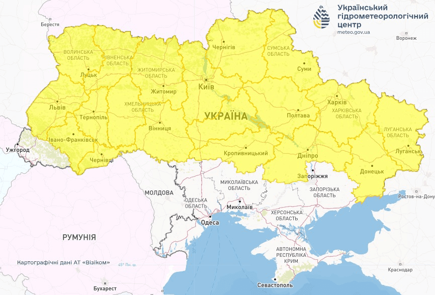 Прогноз погоди