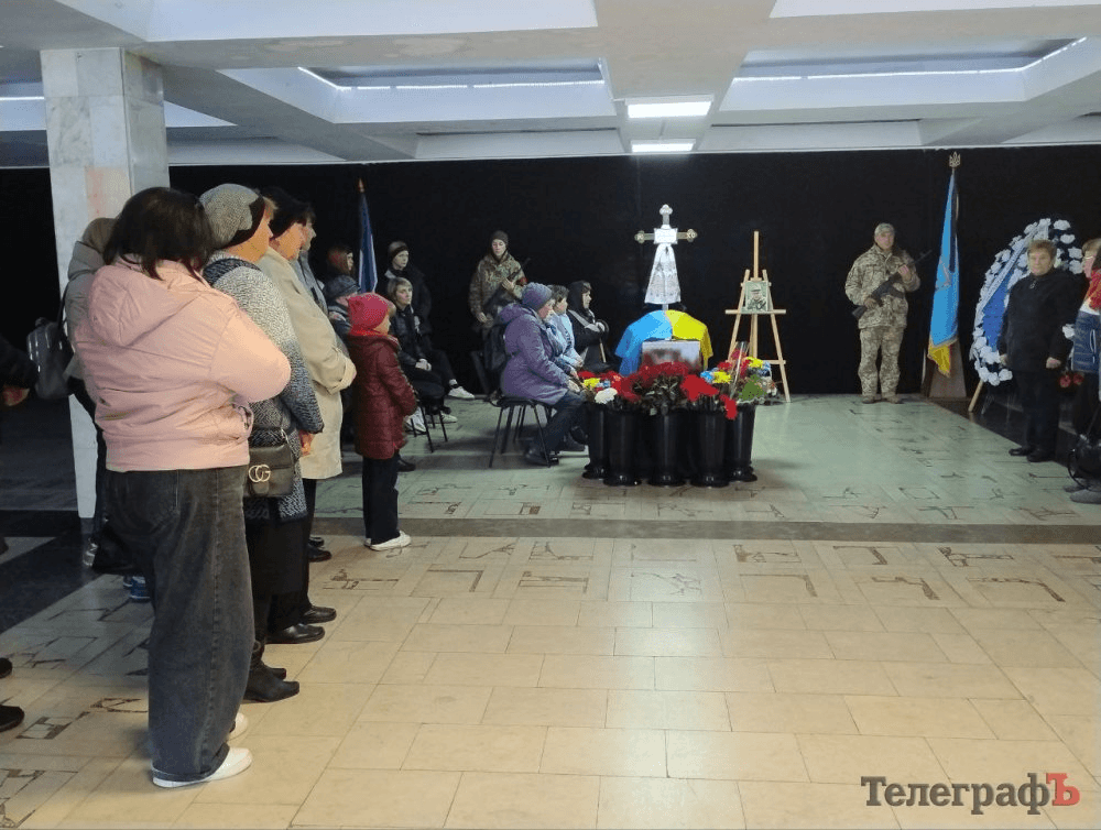 Прощання у Кременчуці. Фото: «Телеграф»