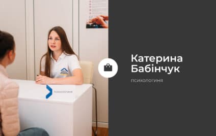 Вправа «Рятувальна валіза»