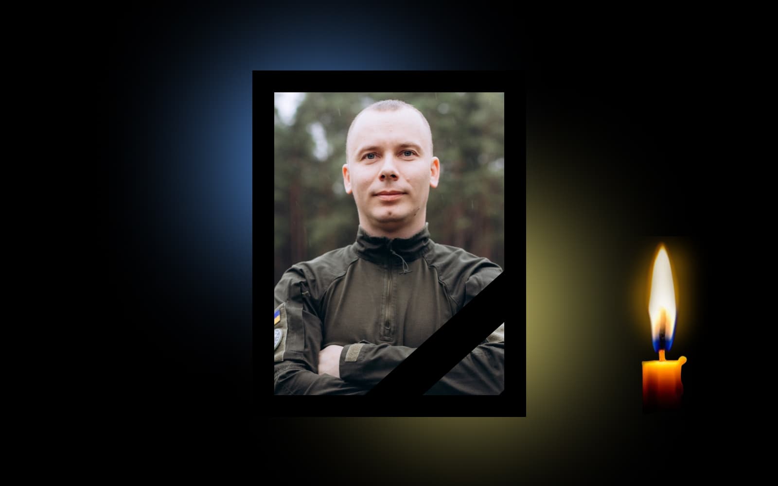 Іван Кузуб