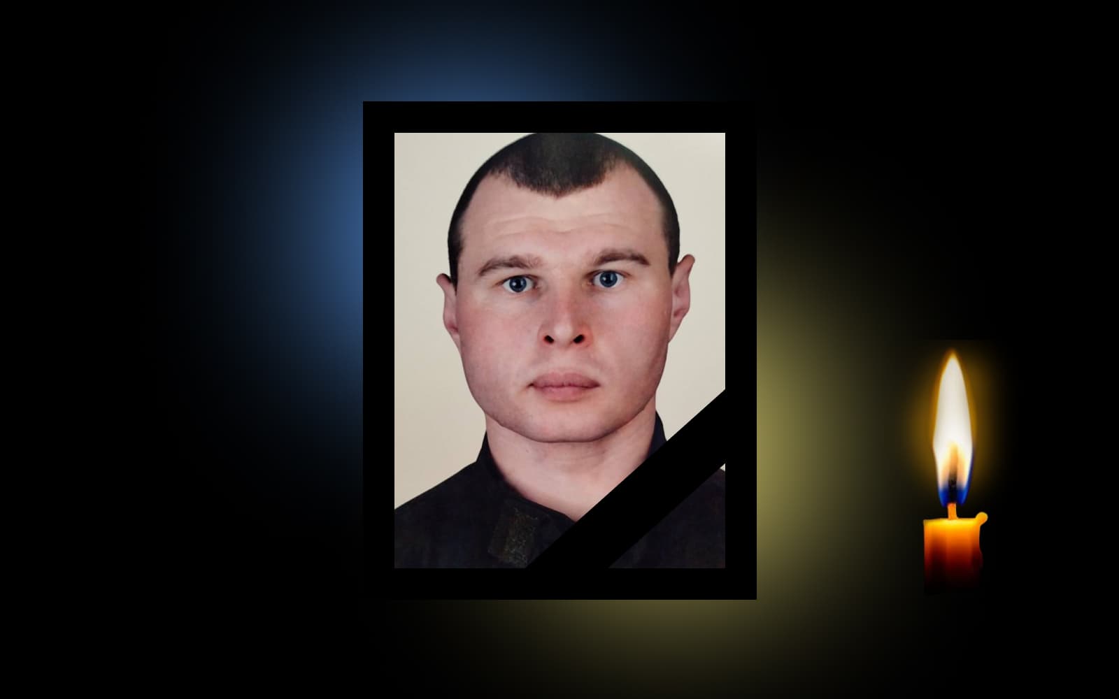 Костянтин Різік