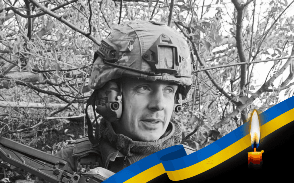 Сергій Іваненко. Колаж ЗМІСТу