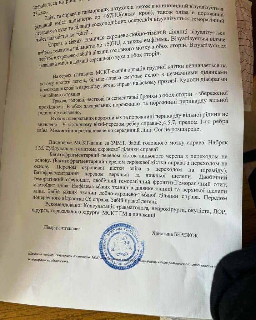 Медичний висновок про тарвми, яких зазнав Тимур Бабаєв. Фото зі сторінки Аліни Бабаєвої