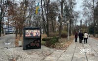 У Полтаві відновили розбиту дошку пам’яті учасників АТО