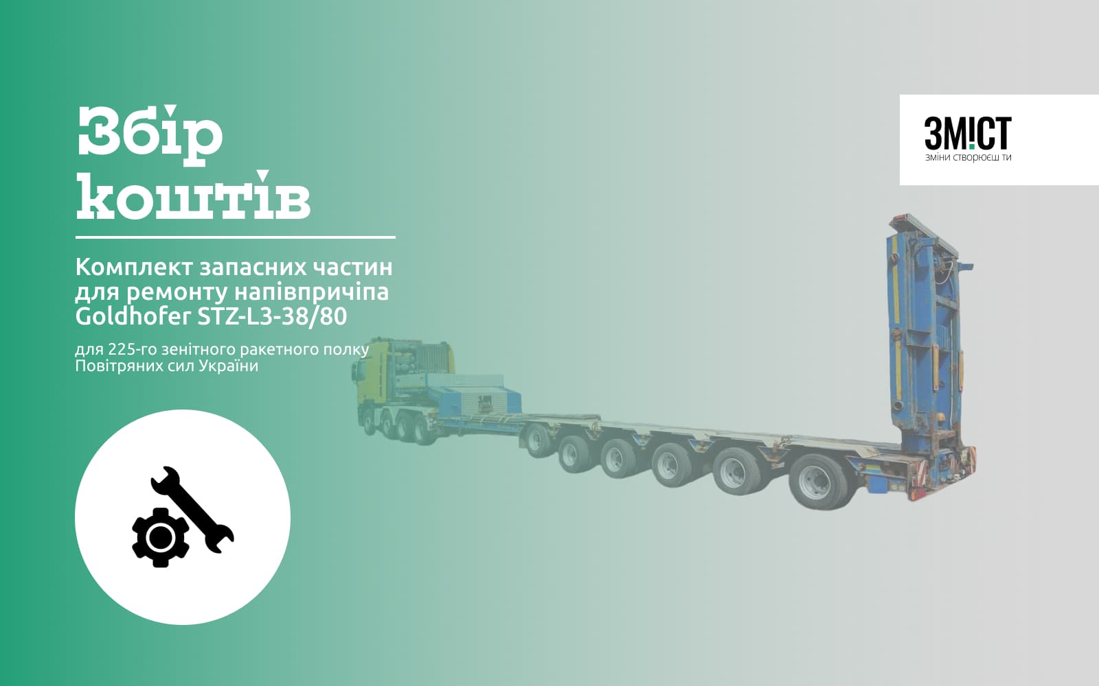 Комплект запасних частин для ремонту напівпричепа Goldhofer STZ-L3-38/80