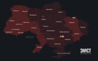 Масована ракетна атака: над Полтавщиною літають ракети, загроза обстрілу