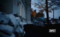 Ризик подорожей на Полтавщину за Держдепом США лишили на найвищому рівні 