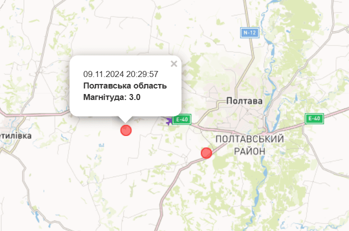 землетрус 
