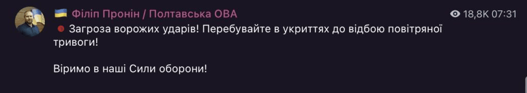 Потяги