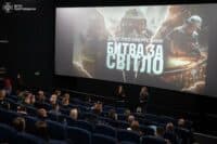 У Полтаві відбулася презентація фільму «Битва за світло»