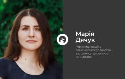 Екологічна катастрофа на Полтавщині