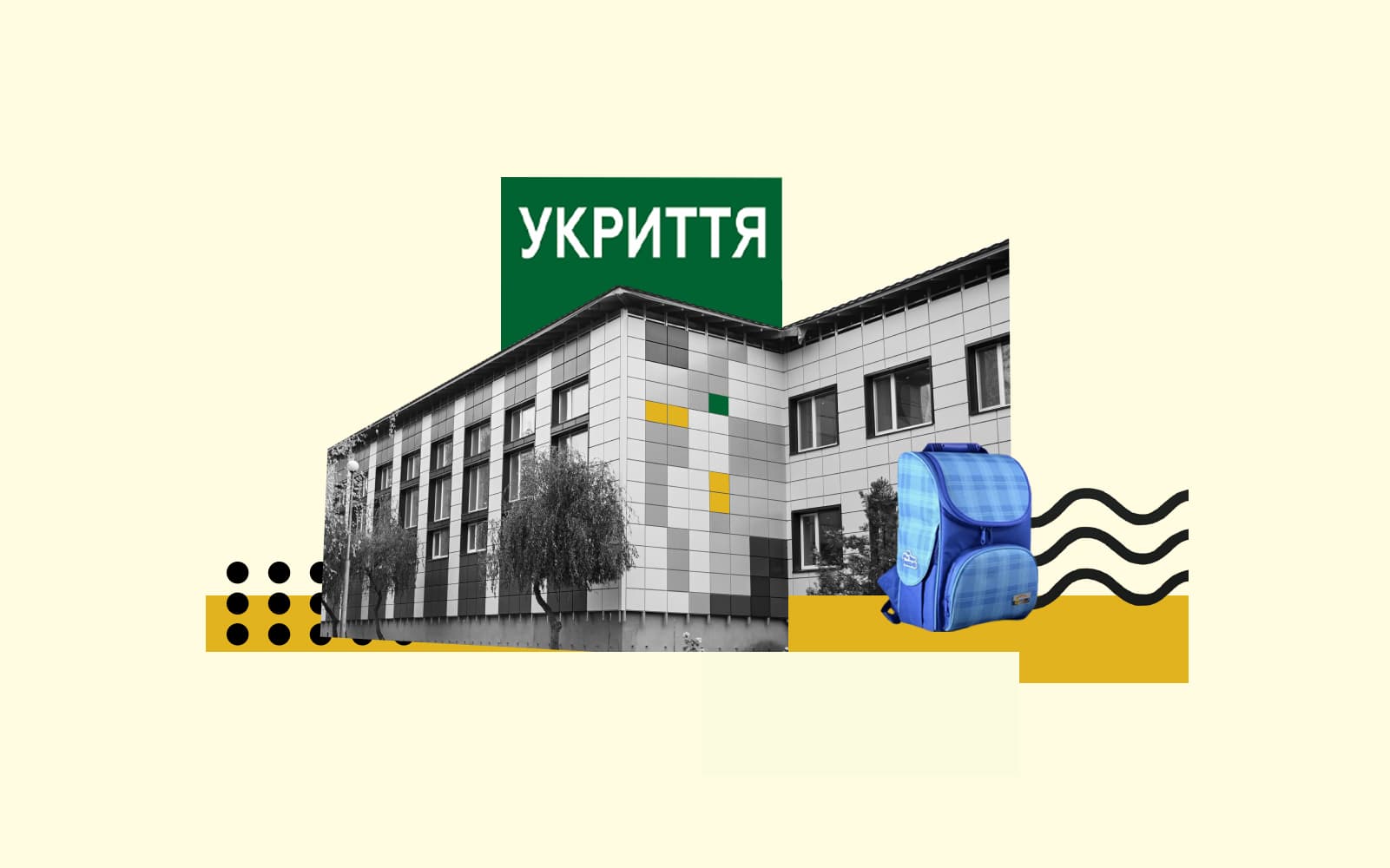 «Ми тут як барони: полягали й слухаємо вчителів». Як в селі під Полтавою створили укриття за 8 мільйонів