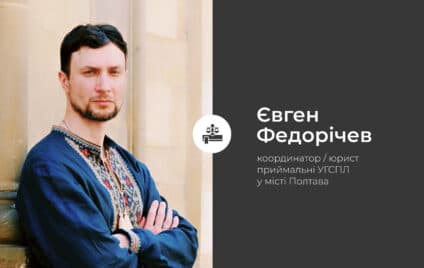 МСЕК забрала групу інвалідності у хлопця з ДЦП. Як ми допомогли