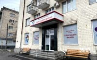 До вивіски фонду Мамая є зауваження: чому її не демонтують